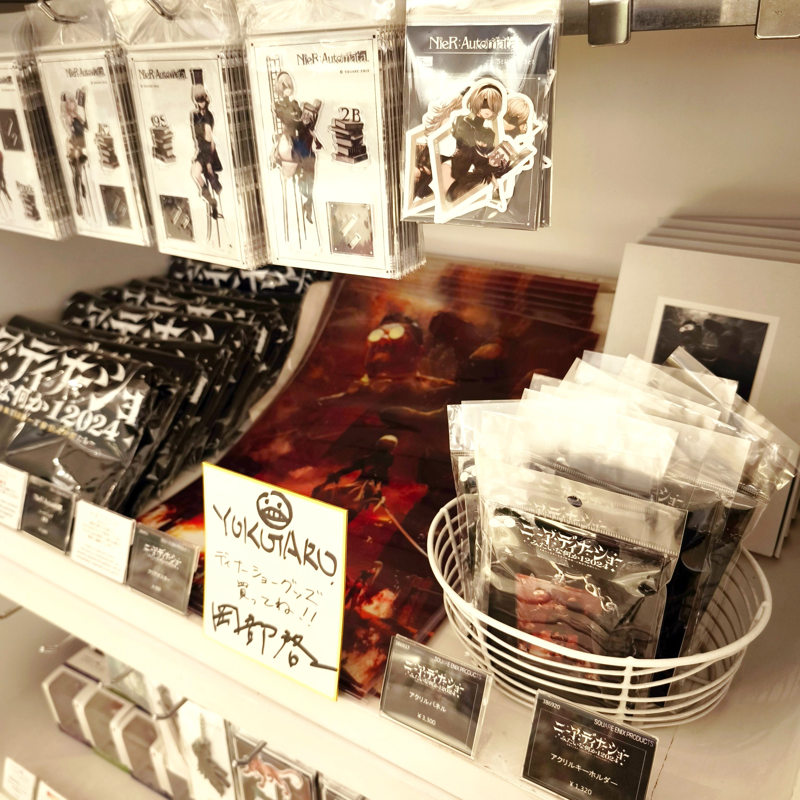 SQUARE ENIX Official Goods on X: 