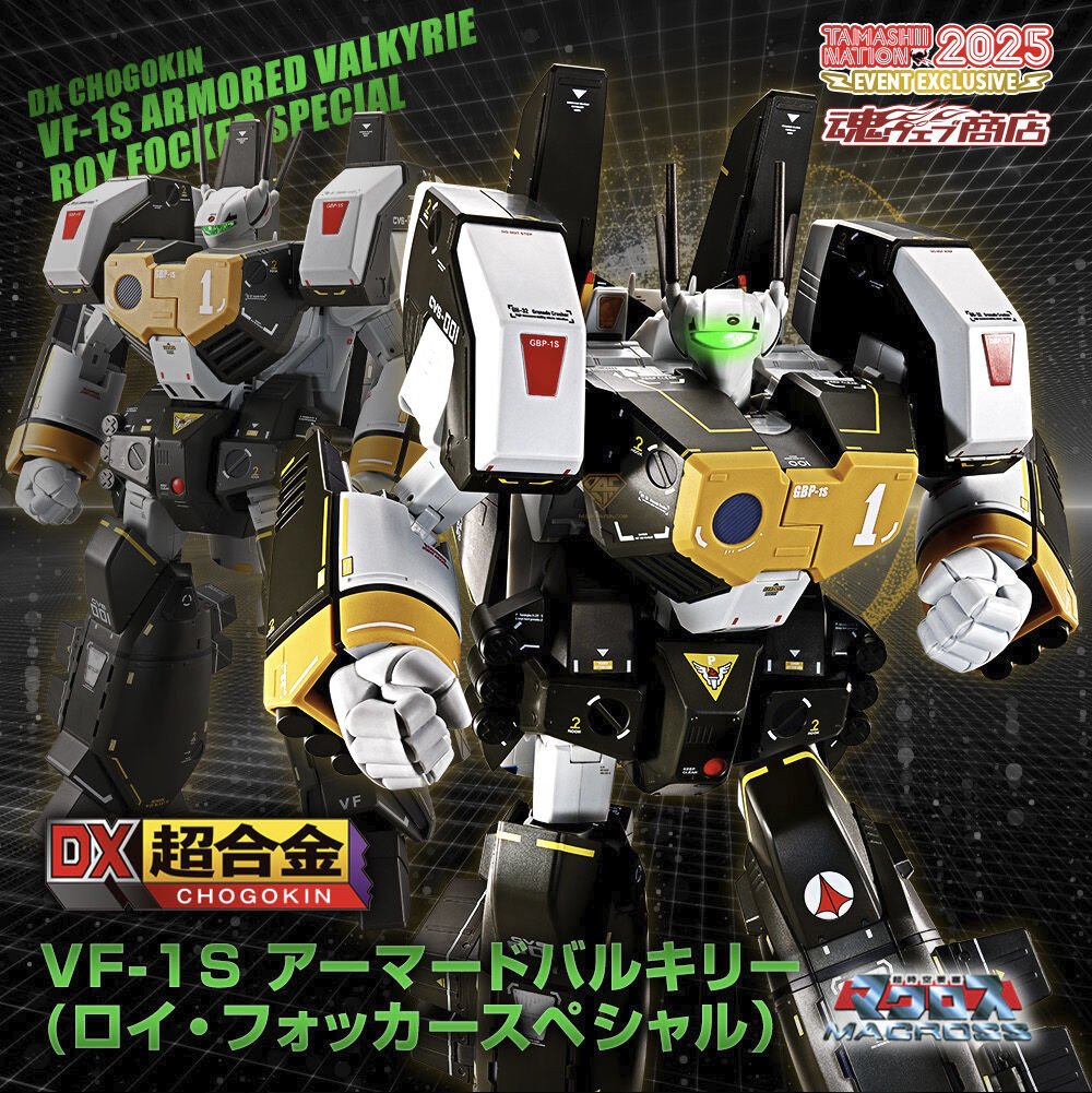 稀少【即完売】【\"ロイ・フォッカー \" 仕様】M-51 ロイ・フォッカーの幻のアーマード装備がついに商品化！『超時空要塞