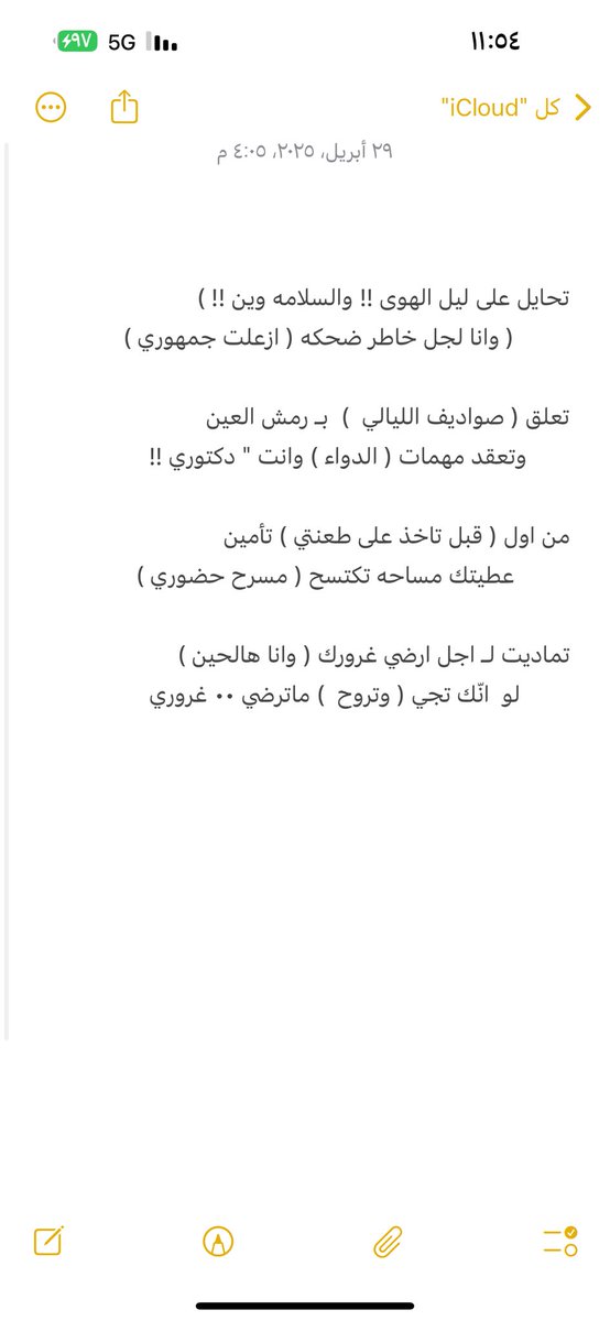 عبدالسلام العامري tweet media