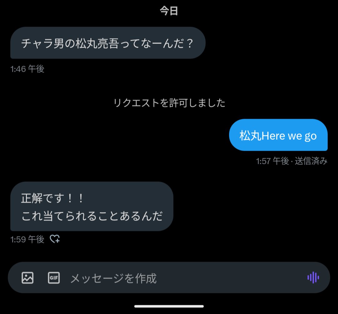 ryogomatsumaru's tweet photo. DM開放したら1000件以上なぞなぞ来てて
異常なほどなぞなぞに強くなってきた https://t.co/L2K5clos4U
