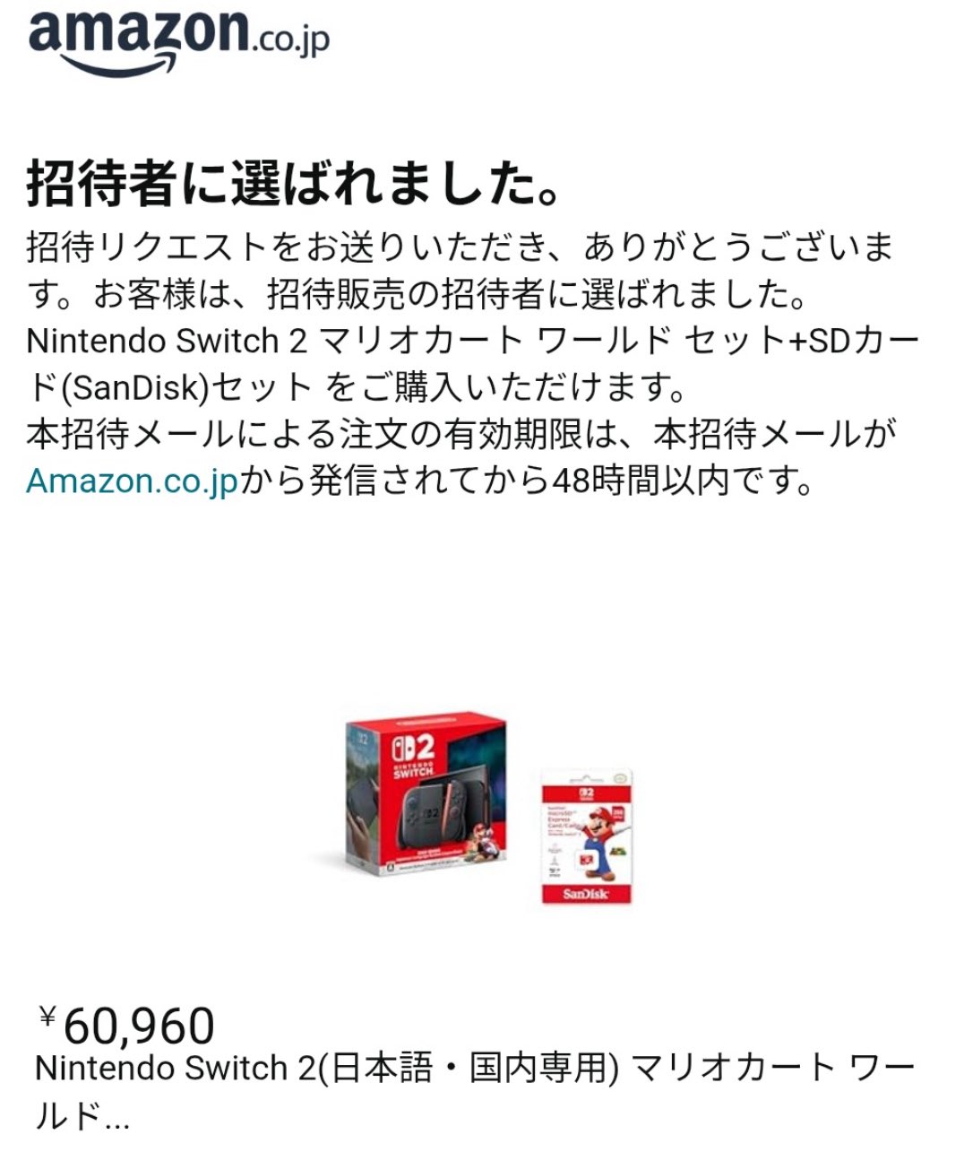 Nintendo Switch - コメントお気軽に 本体が高温になりすぎたため、スリープします」この警告が出る