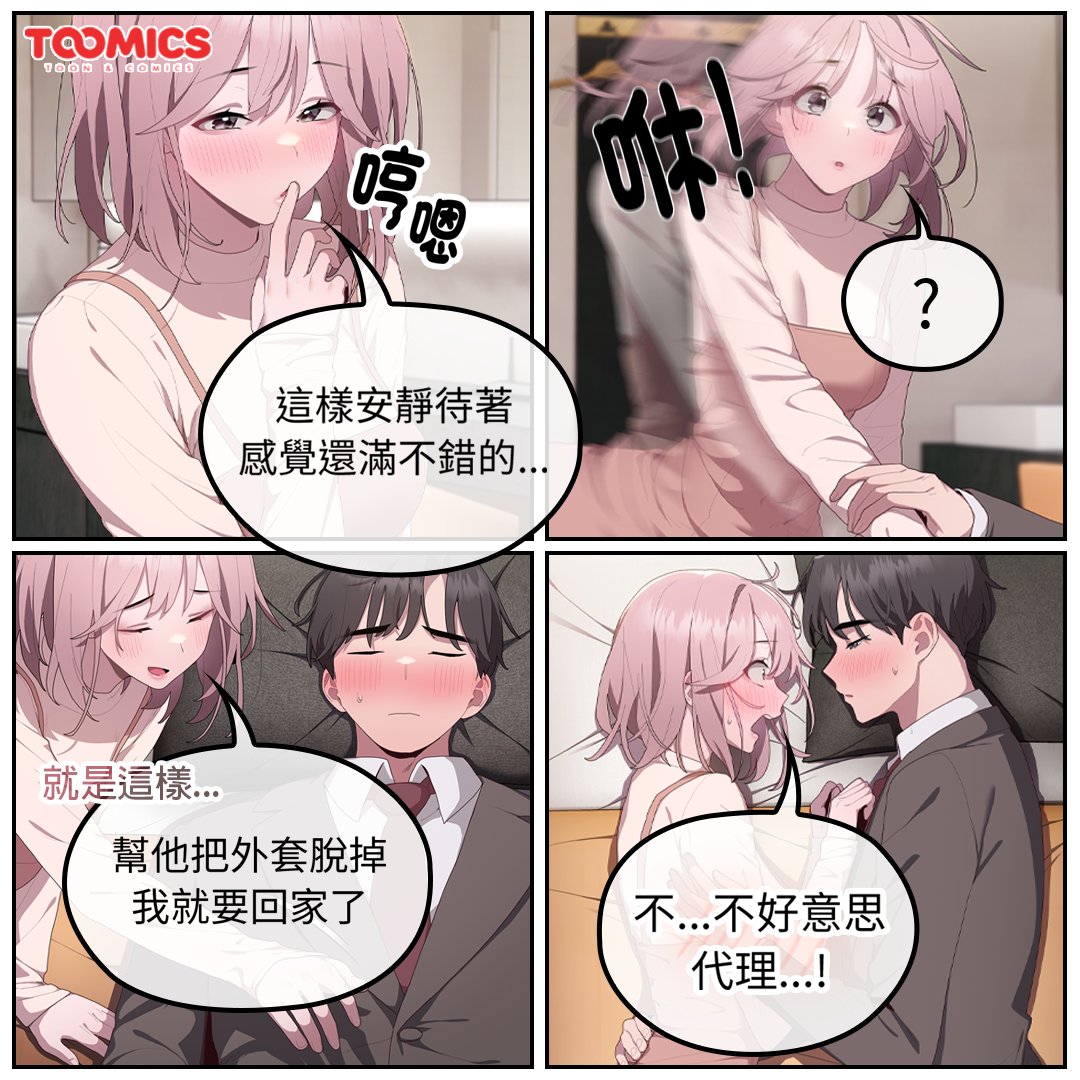 ToomicsTC_PR tweet media