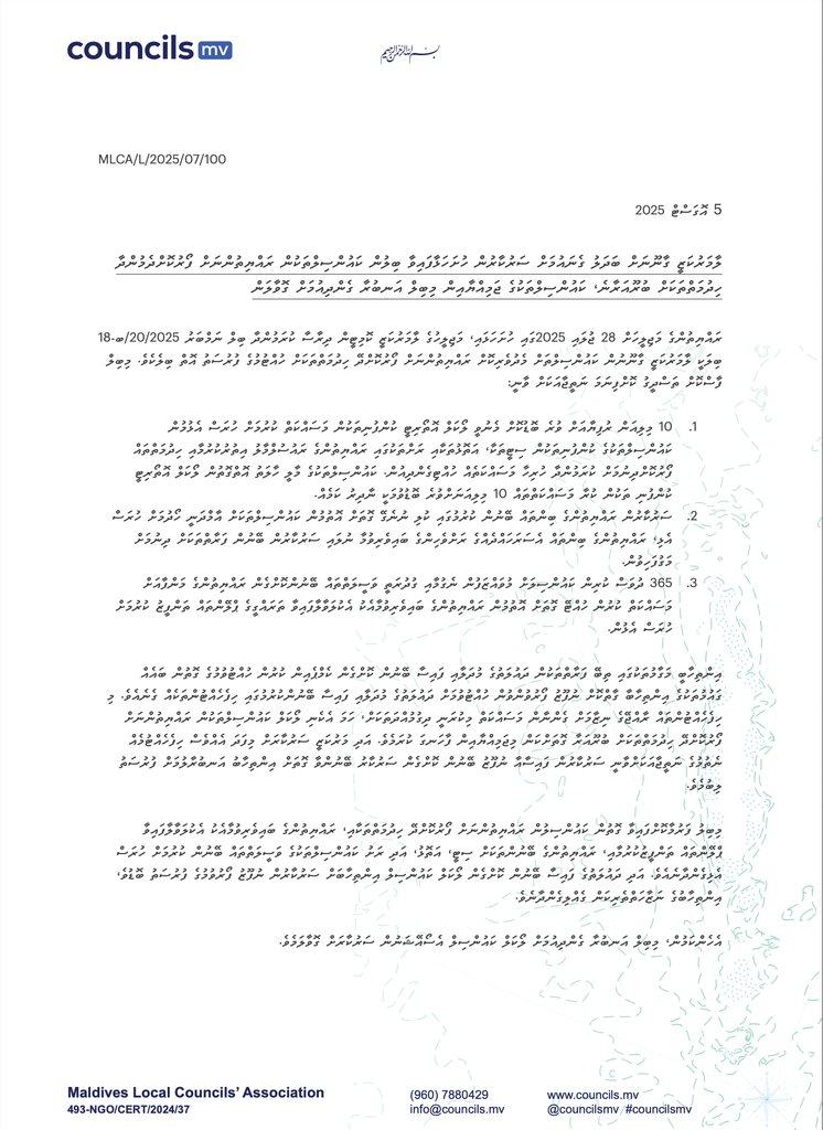 The Councils' Association calls on the government to send back the Bill on amending the Decentralization Act. The Bill would hamper councils' development activities and allow the government to unduly influence the upcoming local council elections.