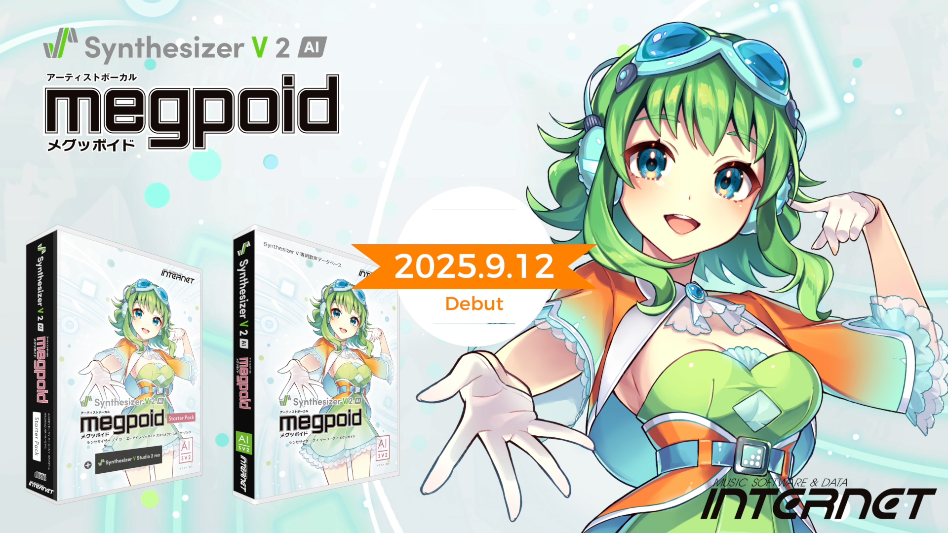その他 GUMI V3 GUMI (Whisper) - Vocaloid Database