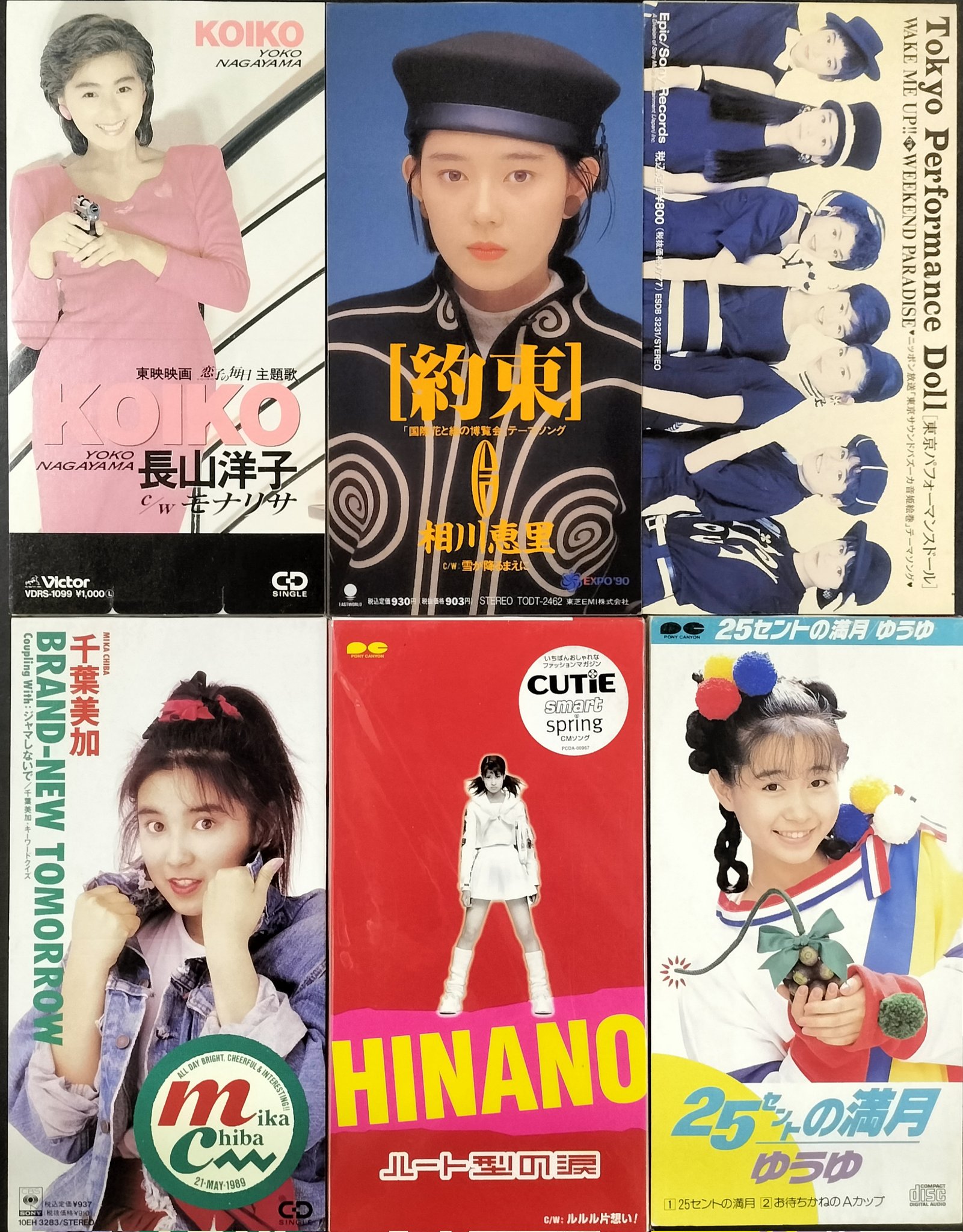 【中古】 いちころモーション♪/ＣＤシングル（１２ｃｍ）/JRRC-1051 中古】 いちころモーション♪/CDシングル（12cm）/JRRC
