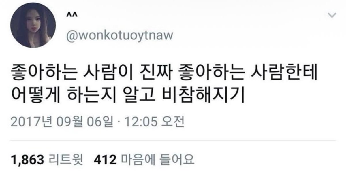 이거 윶녕으로 말아주실분....
