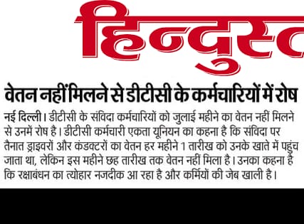 Jad Tak News tweet media