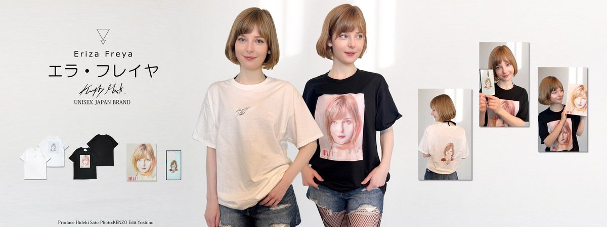 エラ・フレイヤ　キングリーマスクコラボ 情報解禁】 Ella Freya エラ•フレイヤ × KINGLYMASK限定コラボアイテム