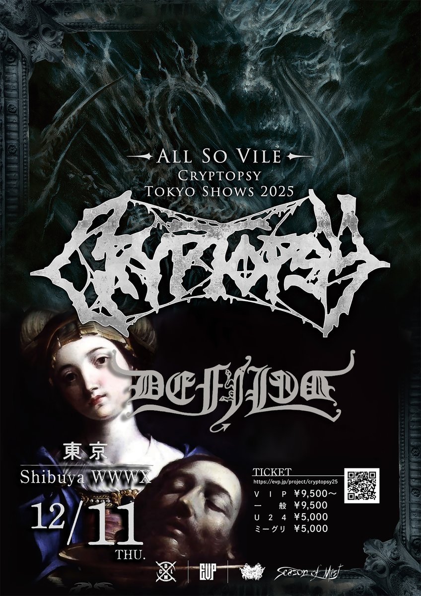 This December, <a href="/defiledjapan/">Defiled</a>  return to the stage in Tokyo, joining Canadian death metal giants Cryptopsy for two nights of unrelenting devastation at Shibuya WWW X. They'll be performing Horror Beyond Horror in their hometown, where this madness all began. Tokyo, let’s end the