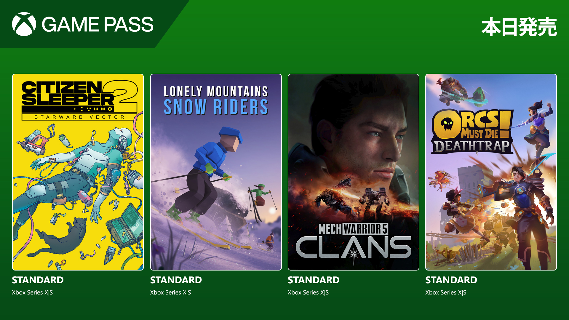 Xbox Japan on X: 