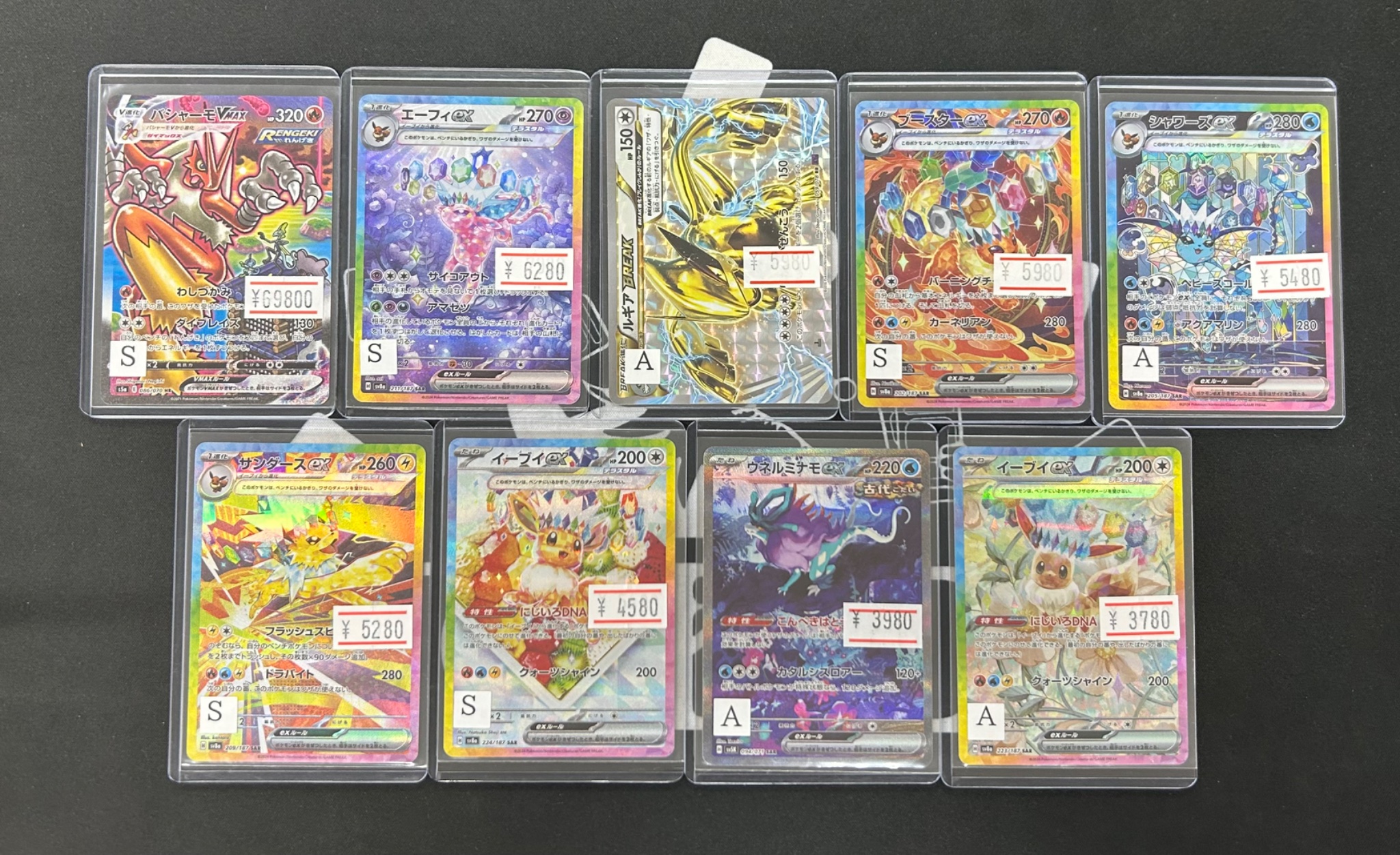 JOKER / TCG専門店（我孫子駅徒歩1分） ポケモンカード・遊戯王