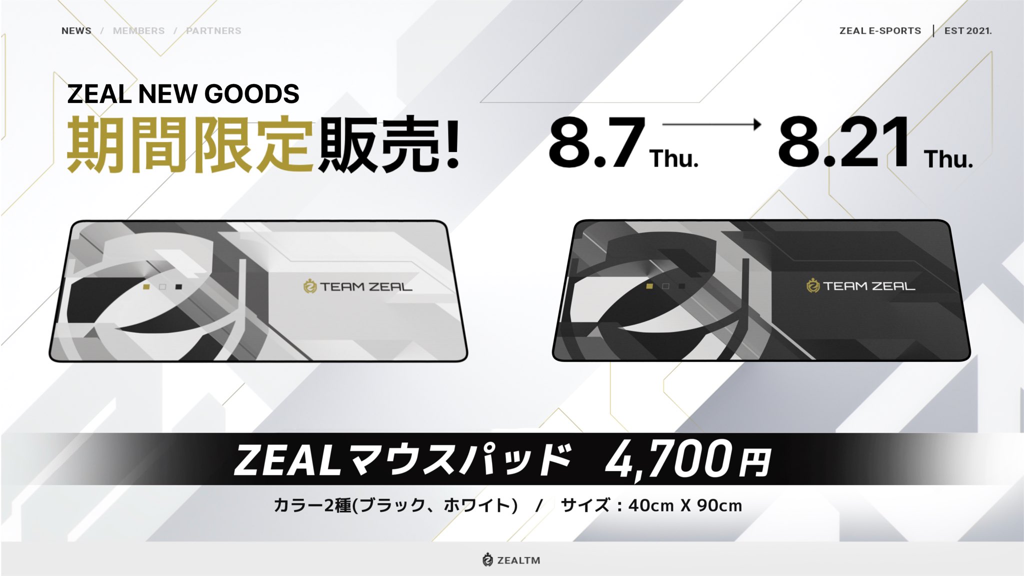 【未使用限定非売品】五百木いお マウスパッド イベント参加者限定グッズ 逢見諳子 クリーナーマウスパッド [D.C.4 ～ダ・カーポ4～] | 二