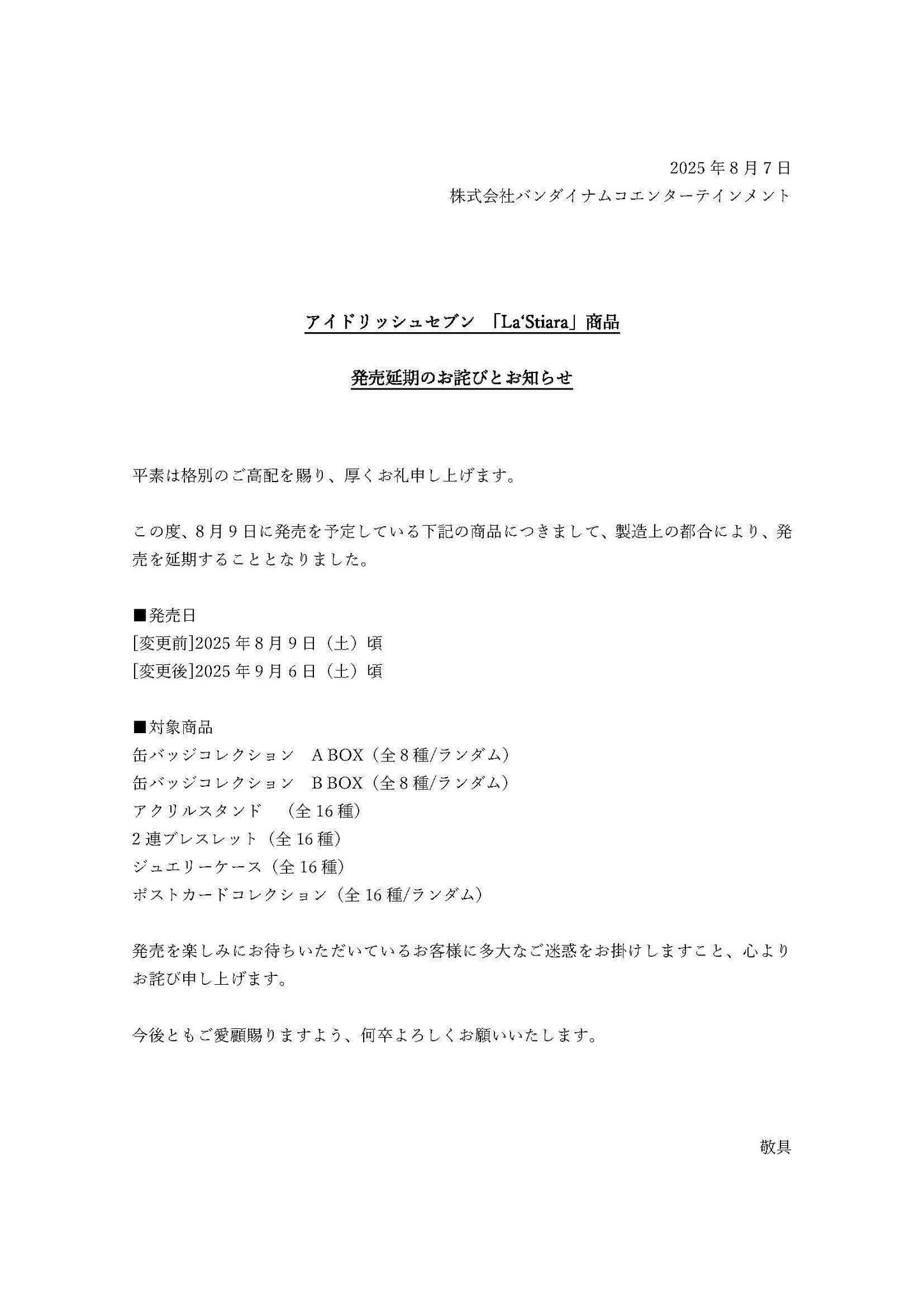 えび様 　よろしくお願いいたします 楽天市場】高級ブラックタイガー使用！特大むきえび 1kg/45-55尾