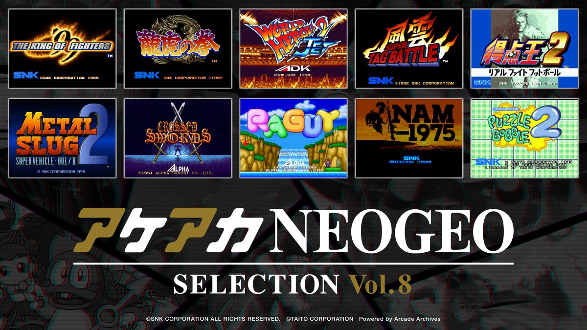 【#アケアカNEOGEO】  

超ド級コレクション 
『アケアカNEOGEO セレクション』 
Vol.7 ＆ Vol.8 が
Nintendo Switch™のパッケージ版として 
11月6日（木） 同時発売決定🎉 

本日より予約受付スタート！