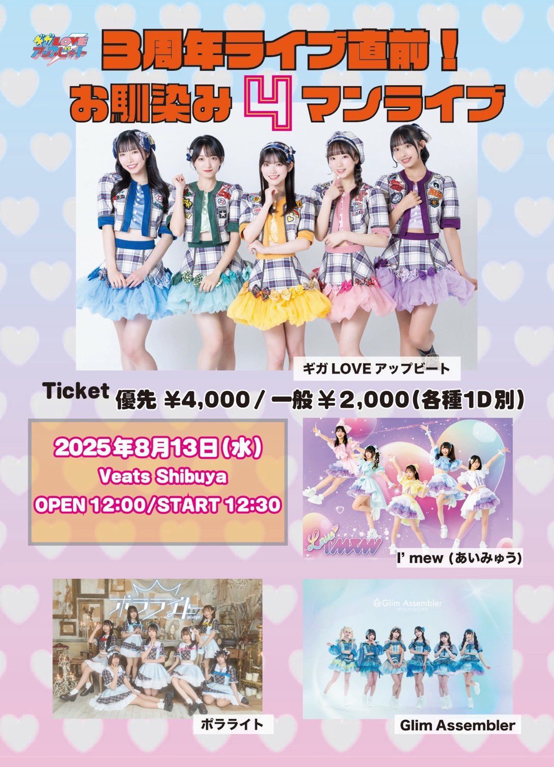 安心の手渡し IVE シリアル 10枚 日曜大阪会場 未使用 ミリフェア on X: 
