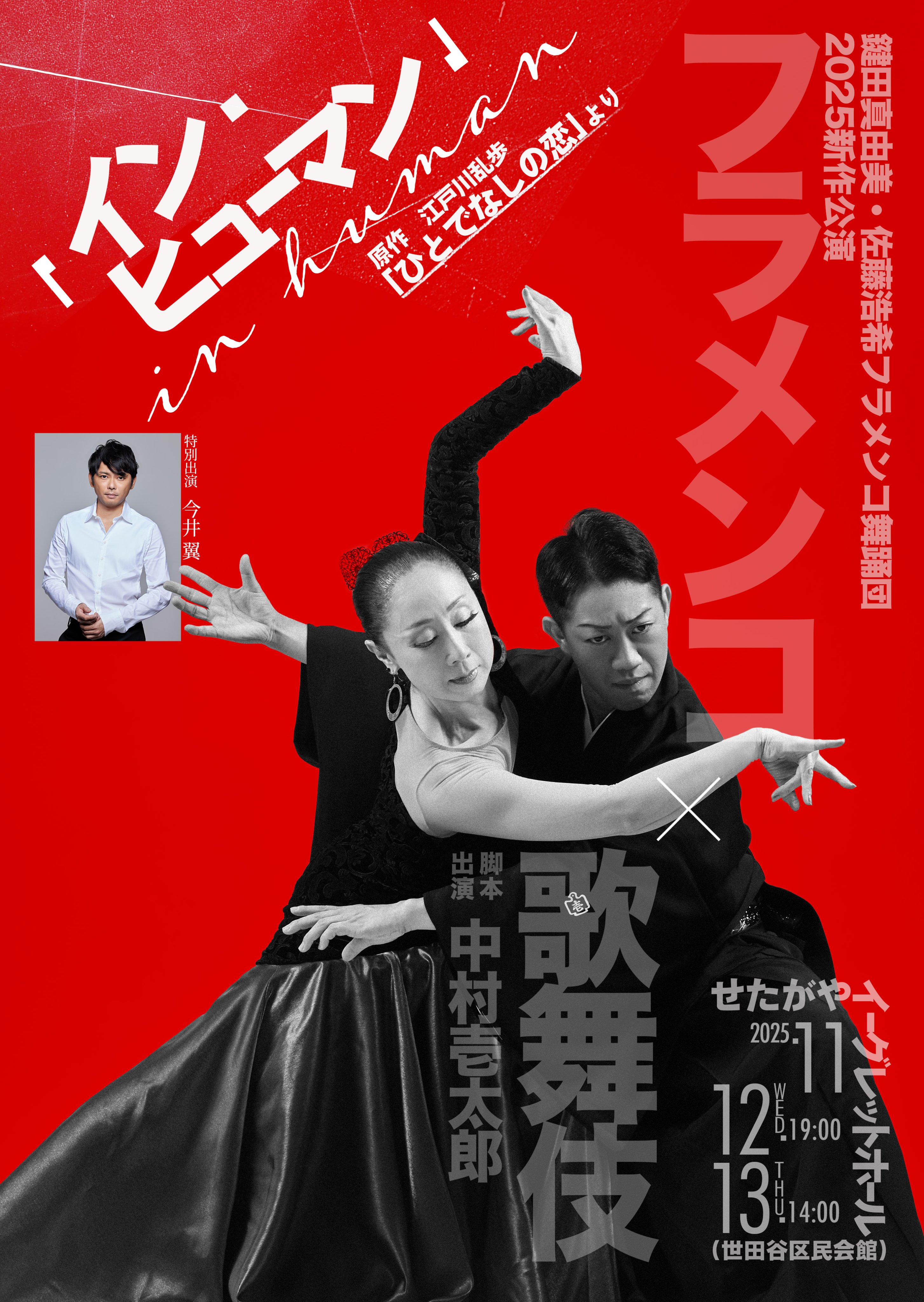 今井翼 最後の弁護人 Amazon.co.jp: 最後の弁護人 Vol.4 [DVD] : 阿部寛, 須藤理彩