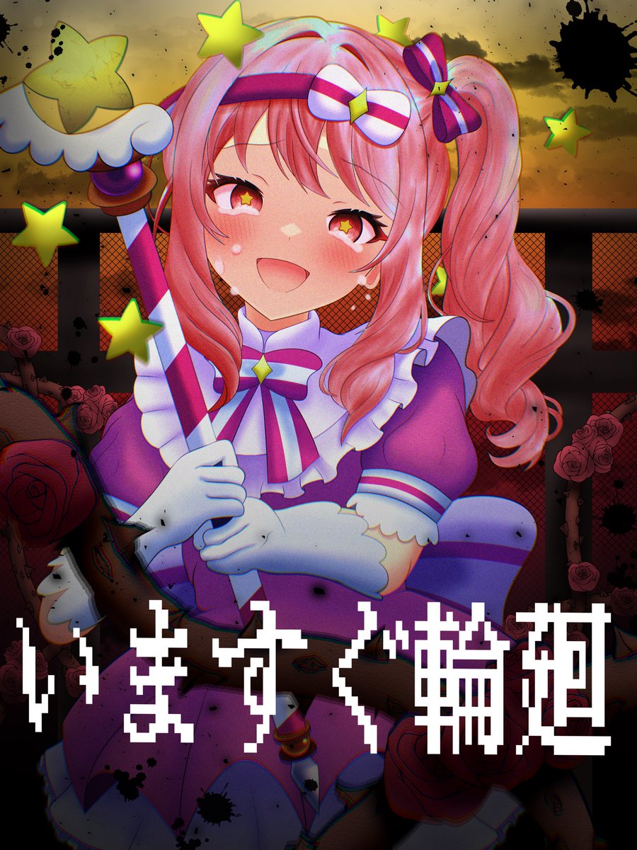 ひめちの(*øωø) (@hino_ch3) on Twitter photo ←7/10投稿      8/5投稿→
自分の絵柄に一体何が? ←7/10投稿      8/5投稿→
自分の絵柄に一体何が?