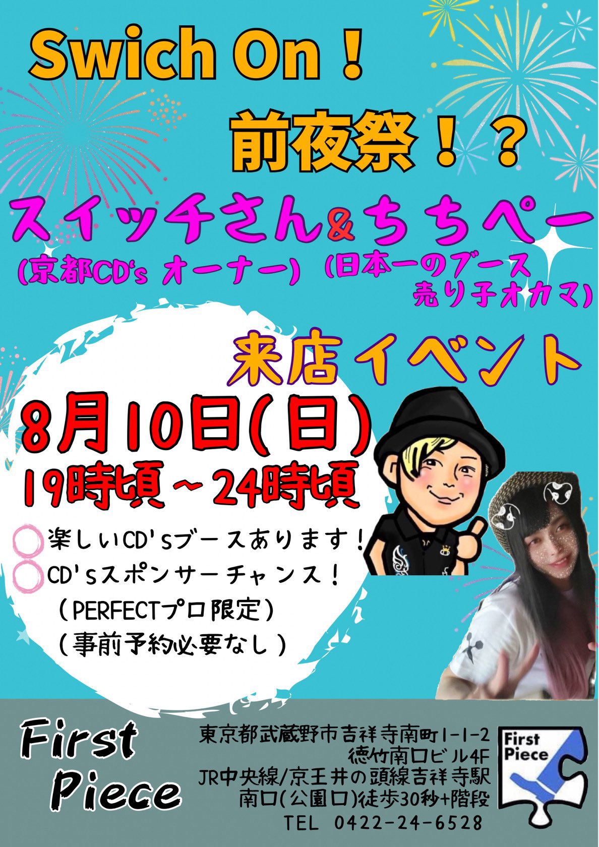 ❤こちらおまけの品です。しあわせのおうじ ワンダー名作選 10❤コメントください しあわせの王子 (いもとようこ世界の名作絵本) | オスカー