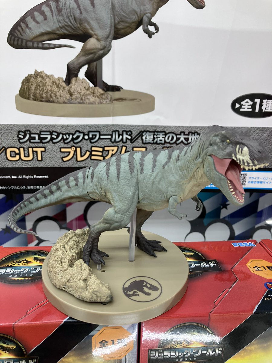 👾新景品👾 【ジュラシック・ワールド/復活の大地 ACT/CUT プレミアム