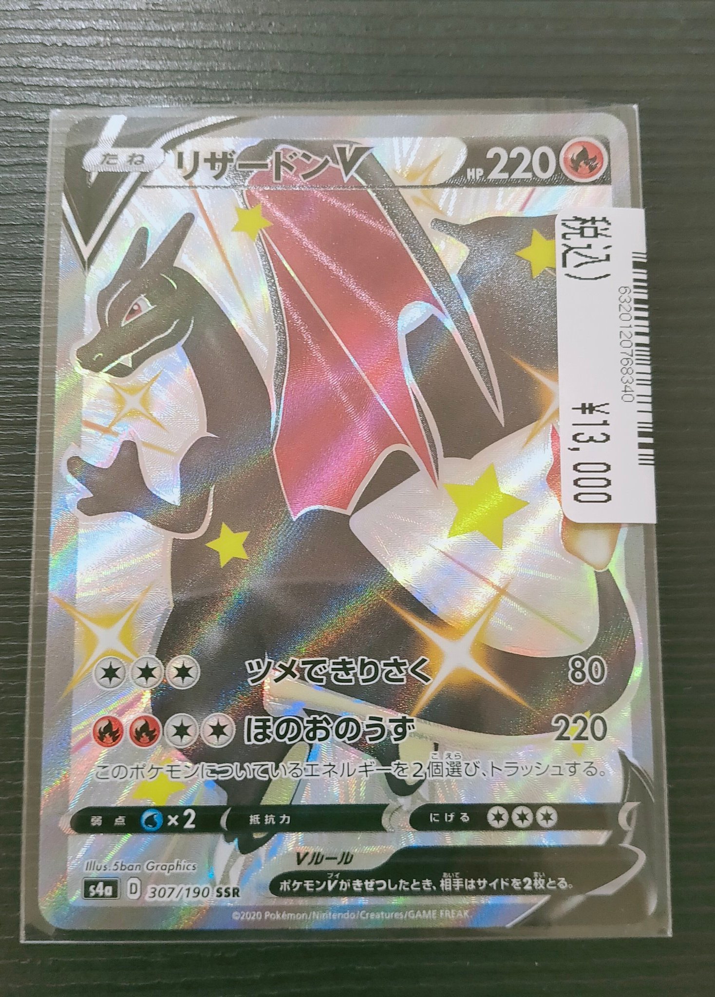 S CARD OASIS 新三郷店 on X: 