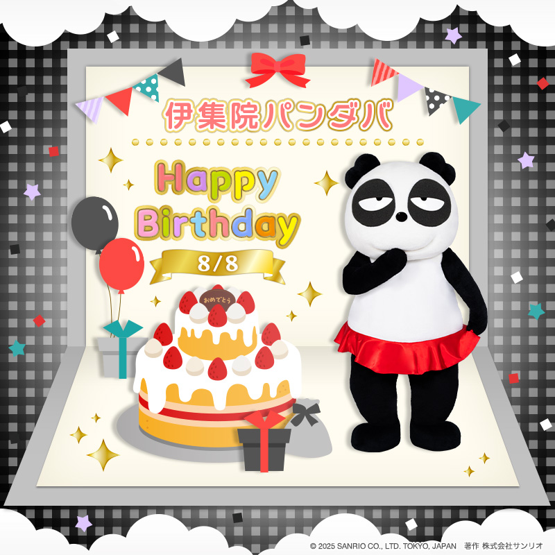 purolandjp's tweet photo. 8月8日は、伊集院パンダバの誕生日🎂

パンダバは、
おだてにのりやすく、
すご～く根性のひん曲がったパンダの女のコだよ♪
趣味は、ラップ音楽をきくことなんだって🎧🎤

リプライやいいねで、パンダバをお祝いしてね🌈
#ピューロ https://t.co/OX4fgNYuar