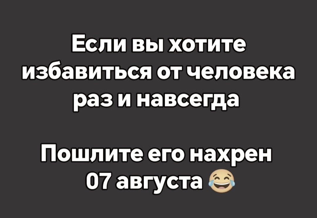 День используется для избавления от чего- то ненужного, старого, отжившего. Выбрасывайте старое, обновляйте вещи и идеи, наводите порядок в доме, очищайте ум и тело духовными практиками, можно молиться и поститься. Совершайте любые изменения в жизни, избавляйтесь от вредных