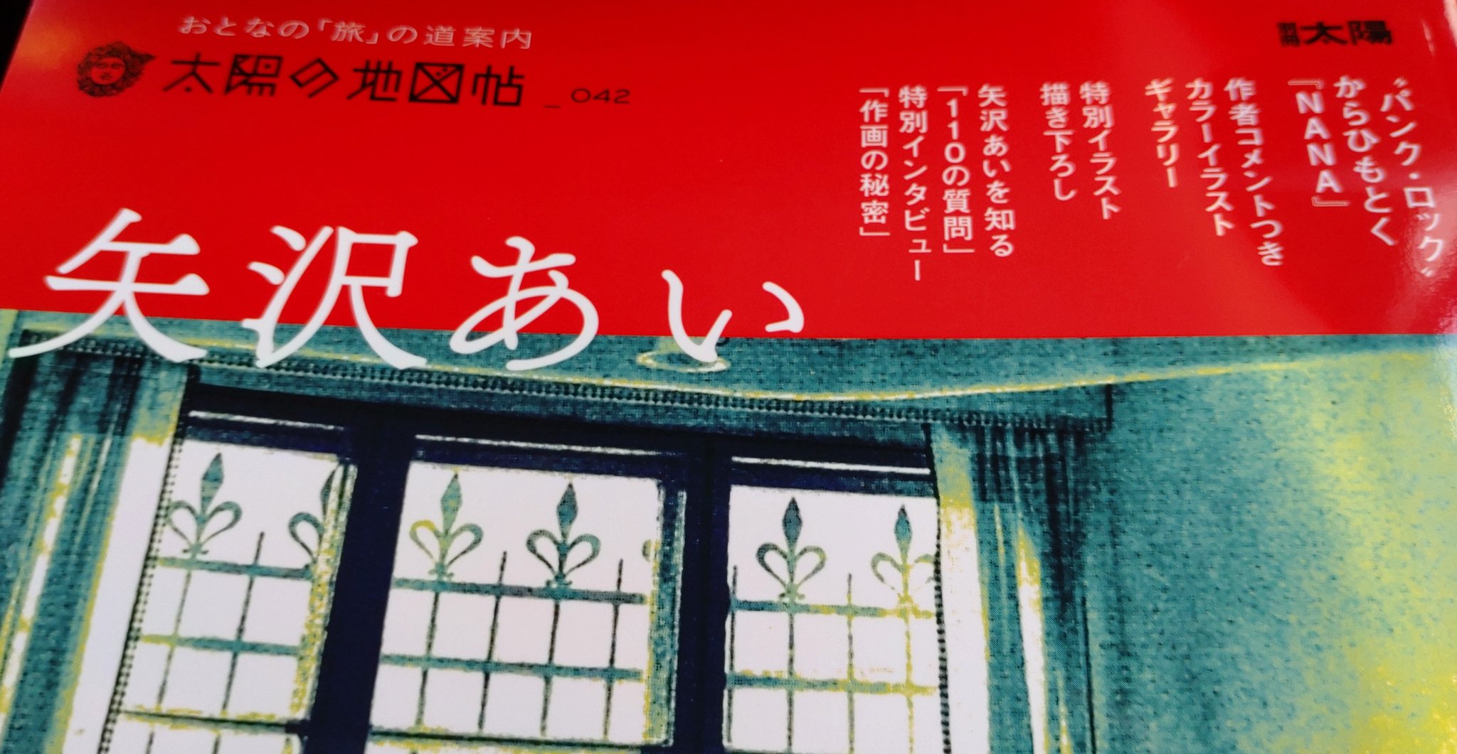 nanaの世界 - Search / X