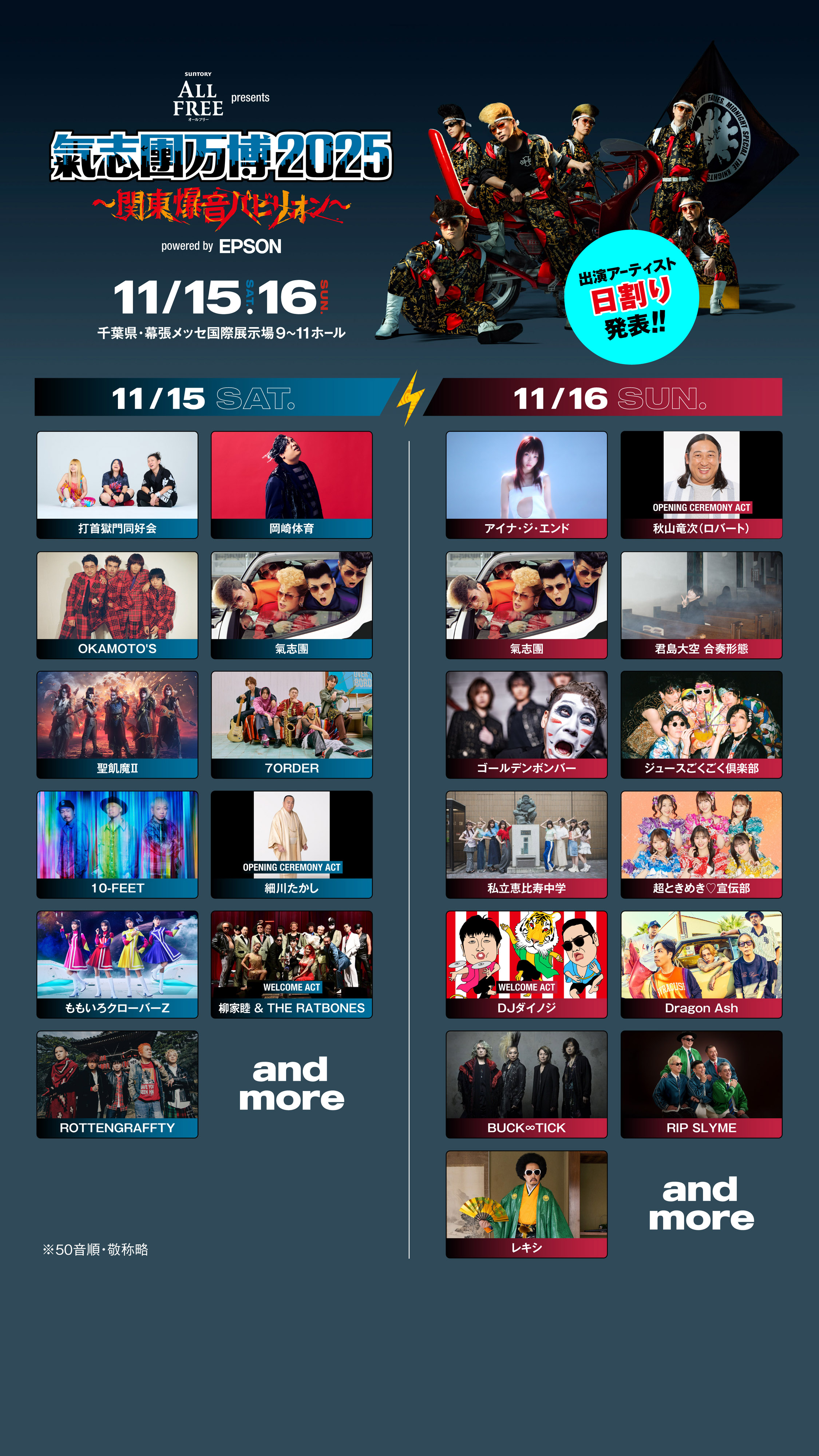 ORICON NEWS（オリコンニュース） on X: 