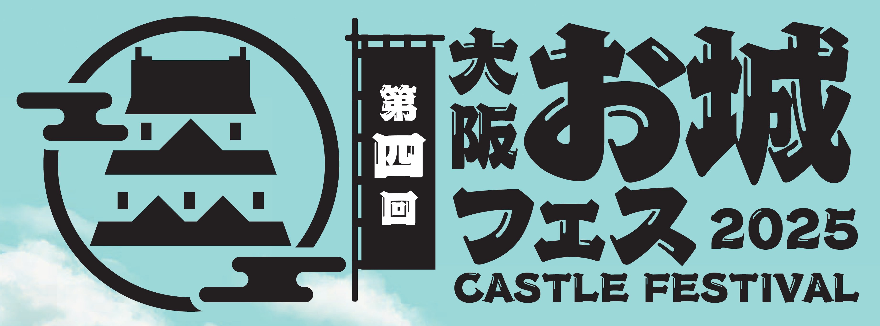 ニャース JR西日本 スタンプラリー 英語表記 20年前プロモ　エラー ニャース JR西日本 スタンプラリー 英語表記 20年前プロモ