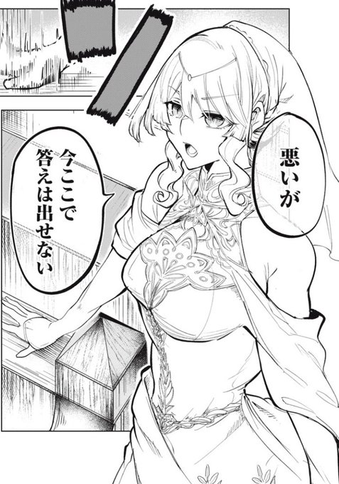 【最新話更新】
「国を追われた竜師さん〜」最新話更新されました。
新たなる敵が出現です。ベル様の勇姿ぜひお確かめください
マガポケ https://t.co/vMVXC7AYOK https://t.co/vMVXC7AYOK 