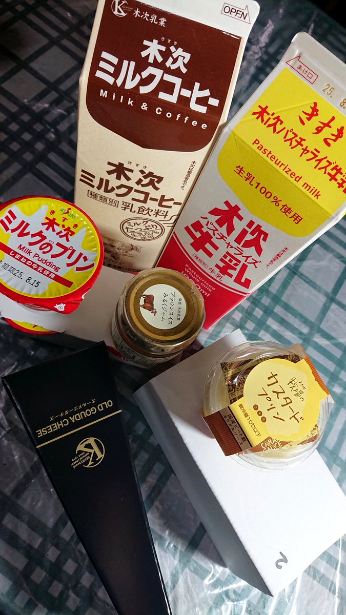 黒チルちゃん(@choco_chiruno)から乳製品いっぺぇいただきました。
プリンは各3つずつ。ゴーダチーズは1年以上の長期熟成もの。ミルクジャムは伝聞でしか知らんからたのしみやね。
ありがとうございます。 