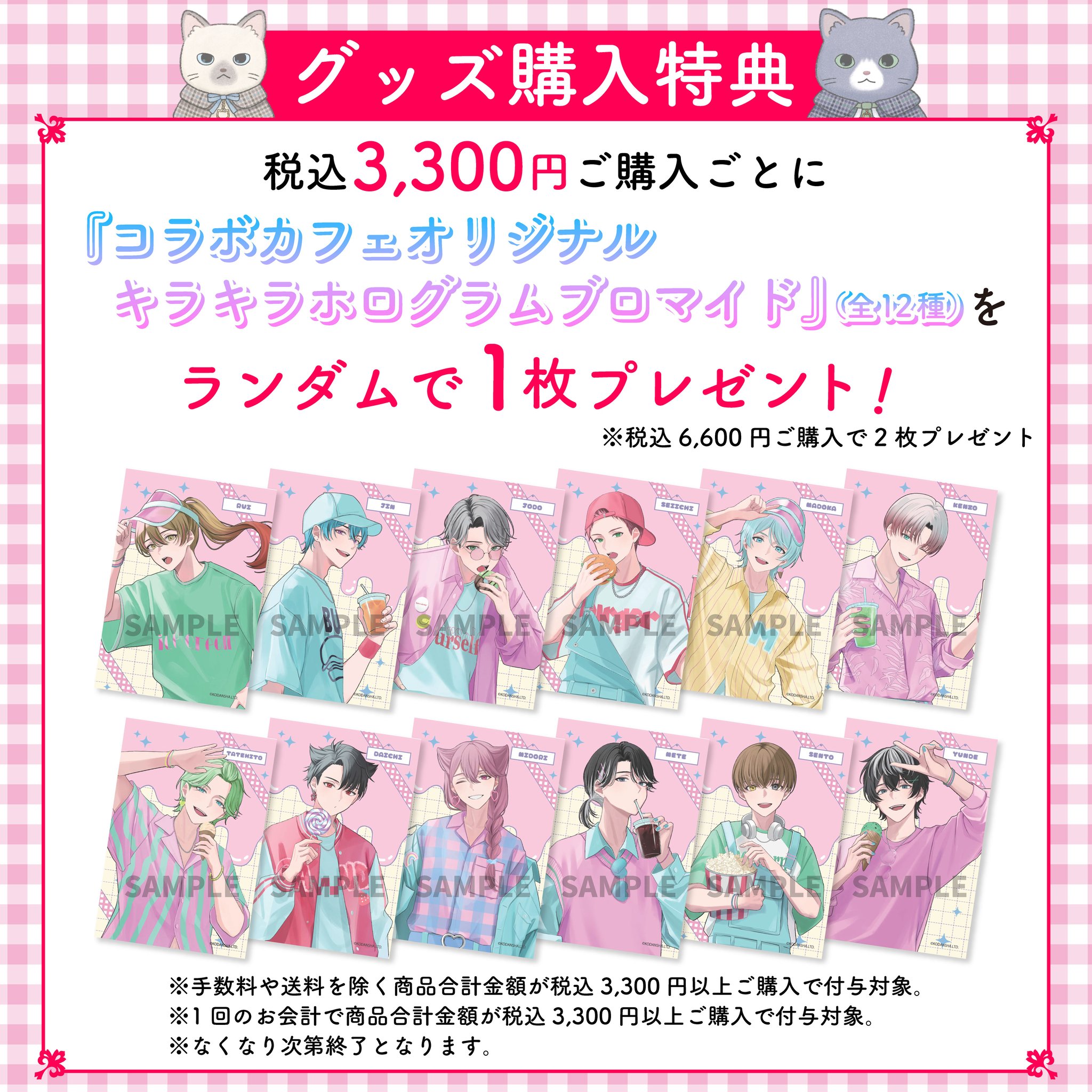 公式】ハンドレッドノート on X: 