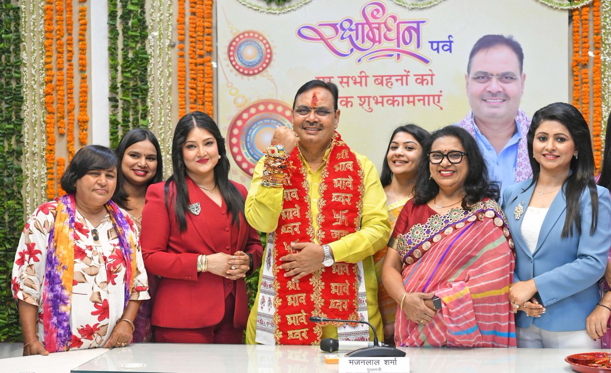 Bhajanlal Sharma tweet media