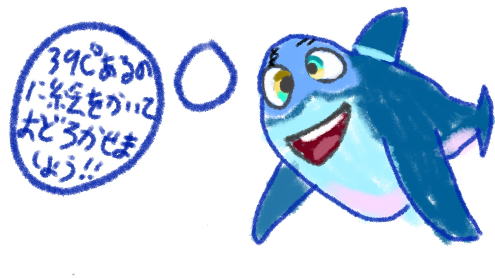 いとまろ様様ページ G0n41_VaUAAOjBs.jpg:large