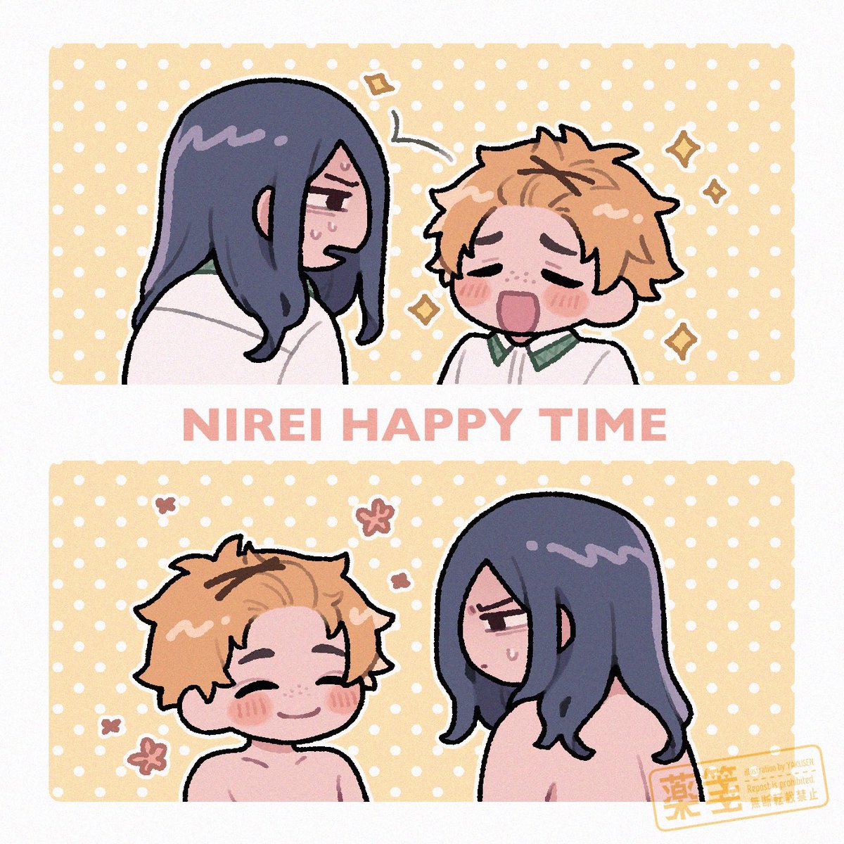 後がねぇ薬箋 tweet media