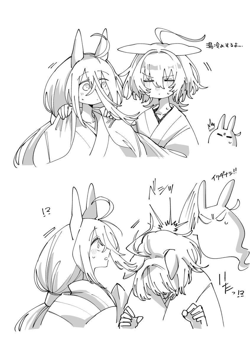 大正🧪☕️　湯あがり　のぼせ　寝巻　🔍検索