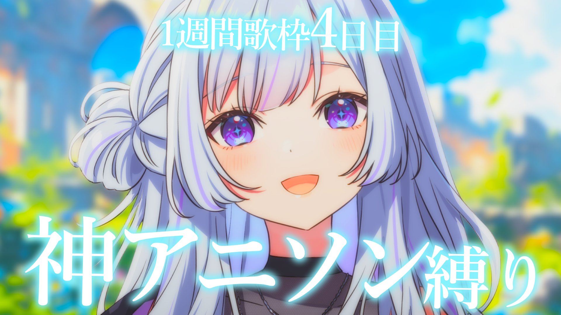꧁蝶よ花よ..恋桜.*ೄ ❀´-꧂✨ 神蛇ブレス✨ プロフ参照 白傘くらげ🪼🫧@ぱらすと！ on X: 