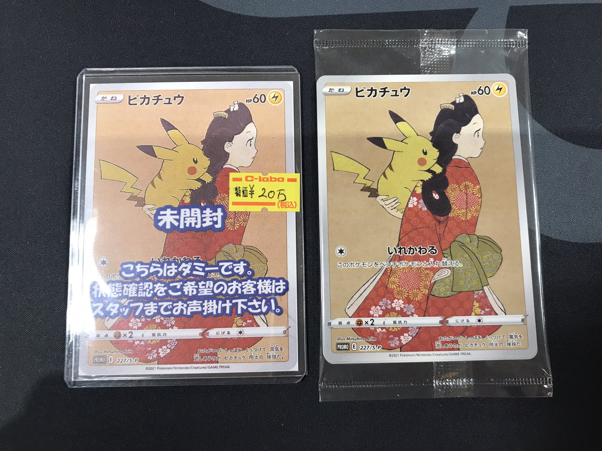 まる見えカード2　誰か買ってくださいお願いします 2WAY/セットアップ対応】 サイドジップスカート(ロング・マキシ