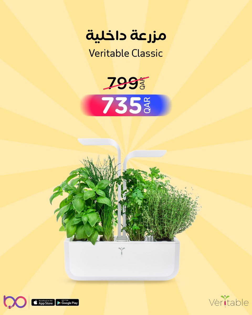 حق اللي يحبون الزرع والريحة الحلوة فالبيت 🍀
وفرنا لكم مزارع ذكية تزرع بروحها، بدون تعب ولا حوسة! 
حط الكبسولات المخصصة و راقب النتايج 😍

العروض للحين شغالة👇🏻

nologystore.com/ar/categories/…