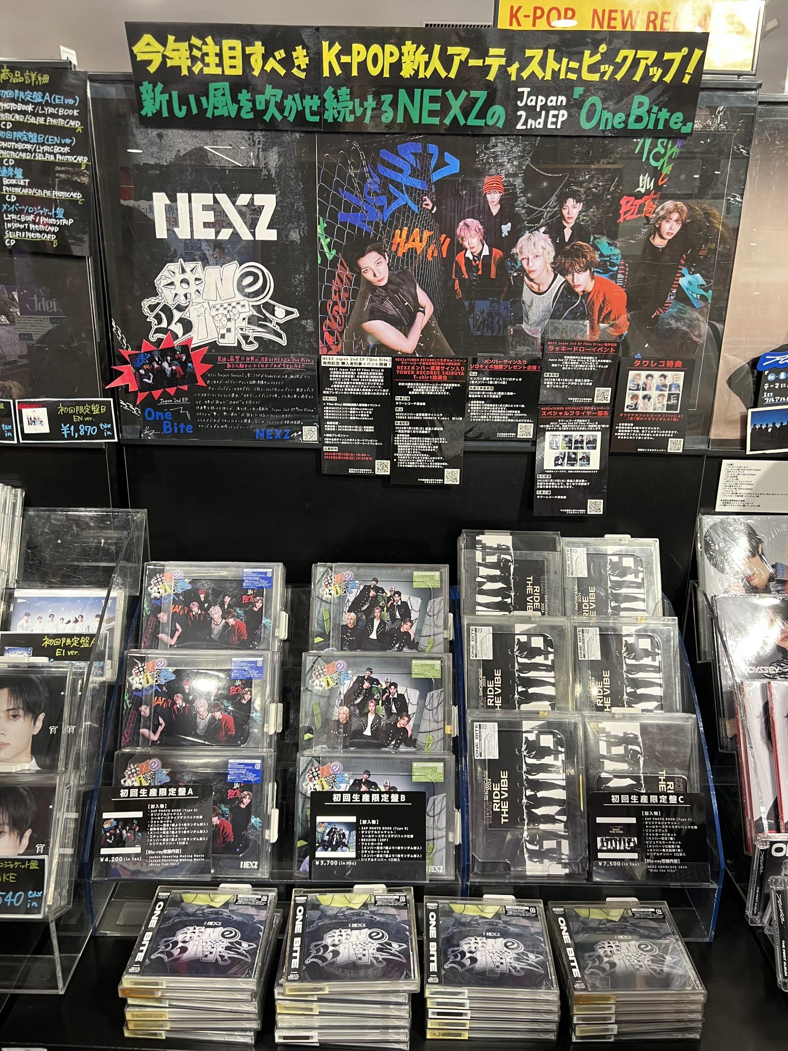 KiiiKiii キキ タワレコ渋谷店数量限定フライヤー 5枚セット×4＝20枚 KiiiKiii キキ タワレコ渋谷店数量限定フライヤー 5枚セット×4