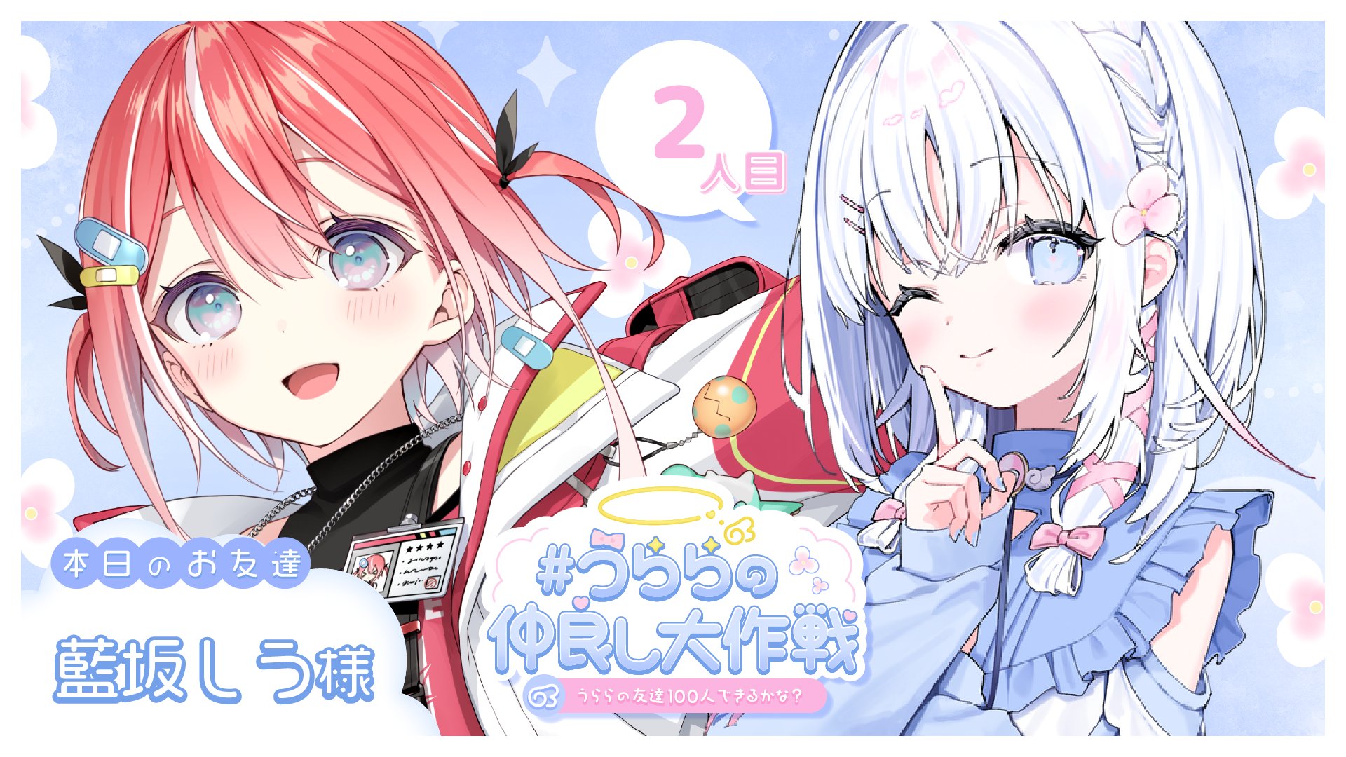 あいうらら💞☁ on X: 