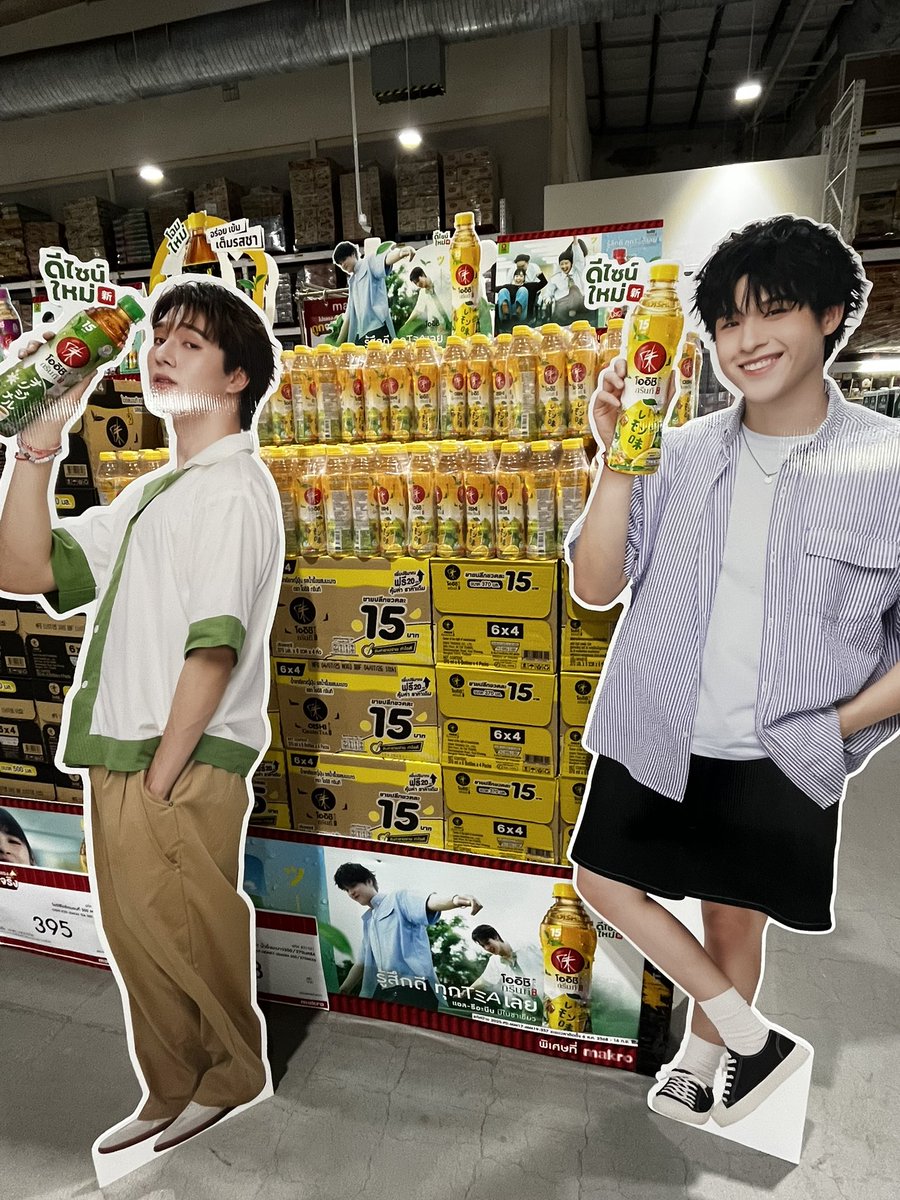 เจอสุดหล่อแย้ววว

#OISHIxSkyNani #โออิชิกรีนทีรู้สึกดีทุกTeaเลยシ #skywongeavee #hirunkit_