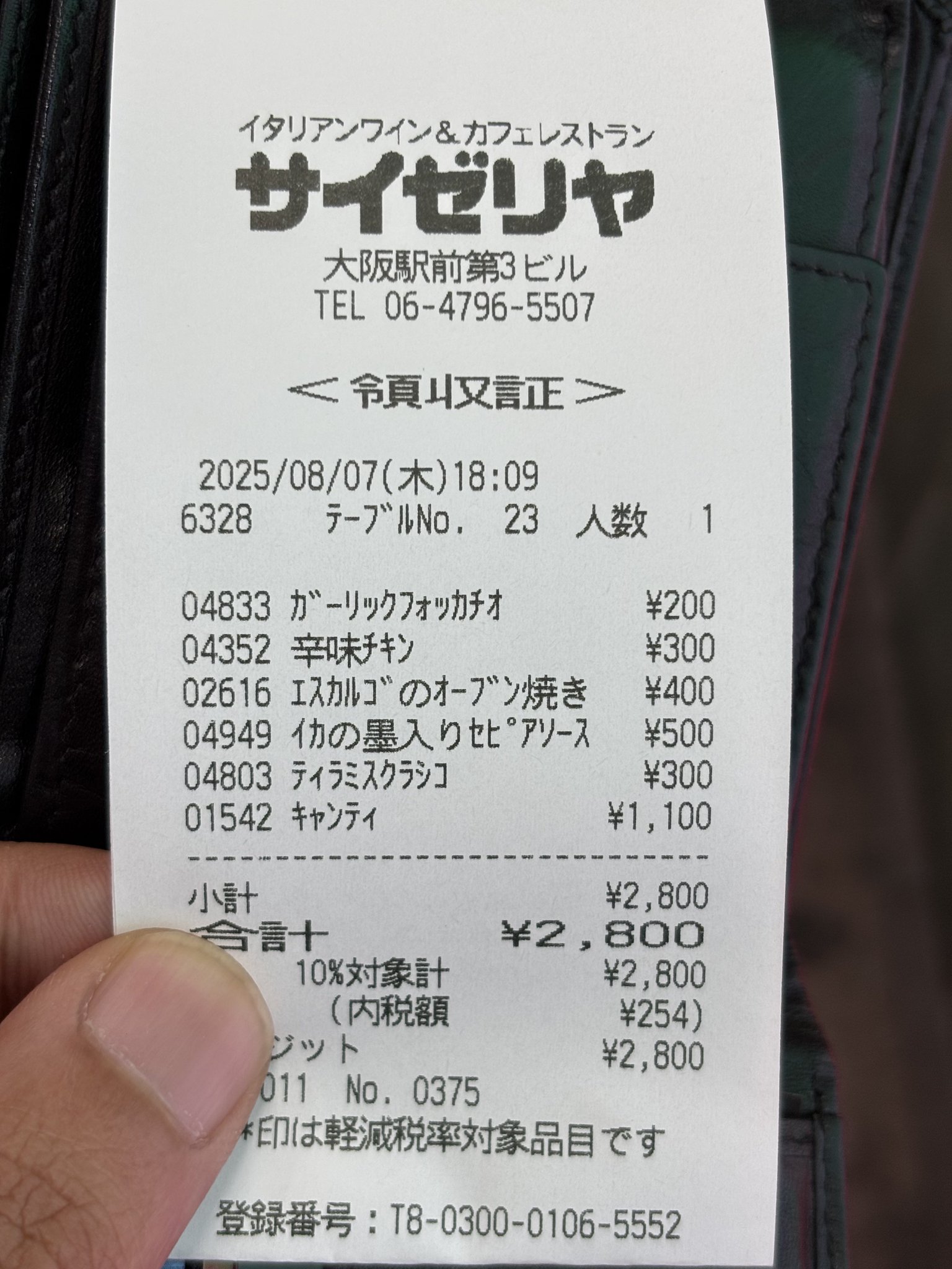 67個➕選択5個➕おまけ5個 忍 on X: 