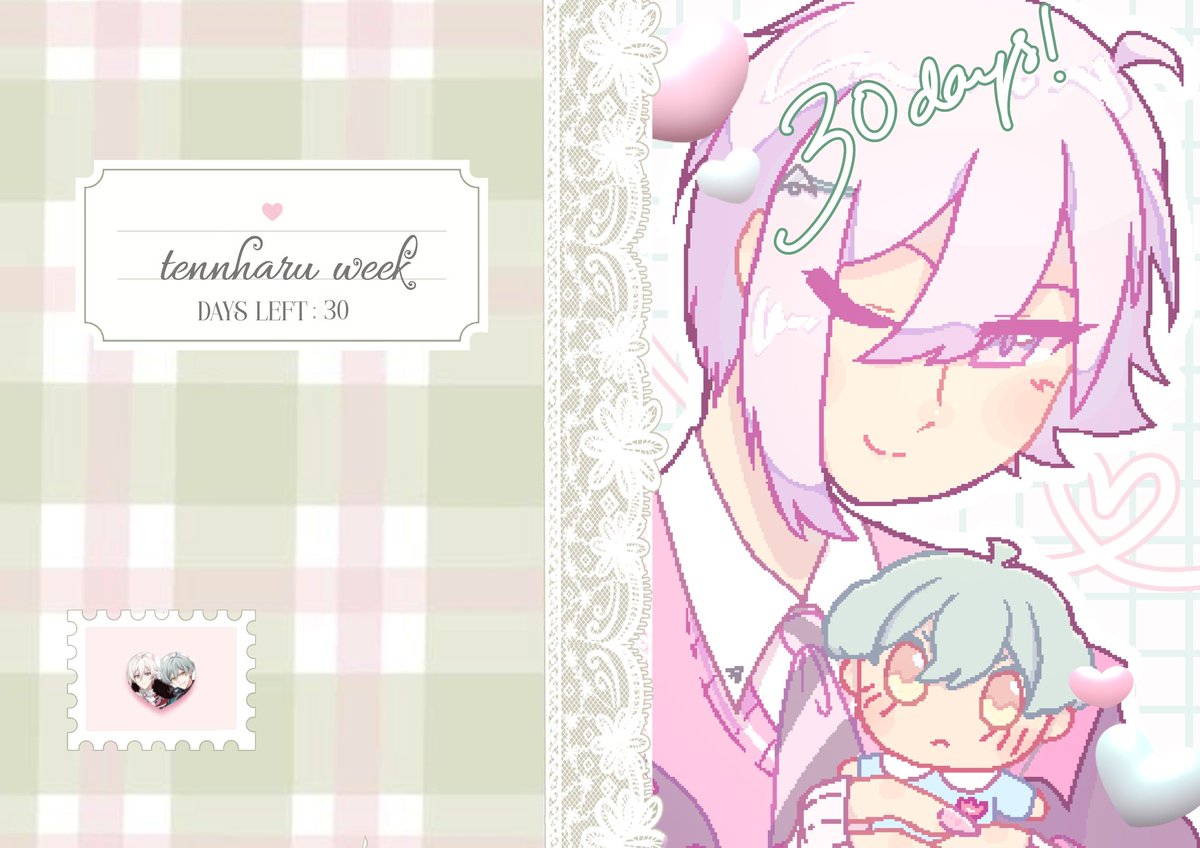 》 ♡.  30 days left!