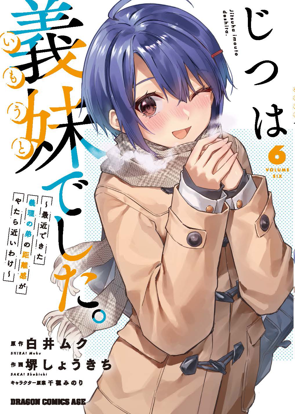 月刊コミックアライブ公式 (@comic_alive) / X