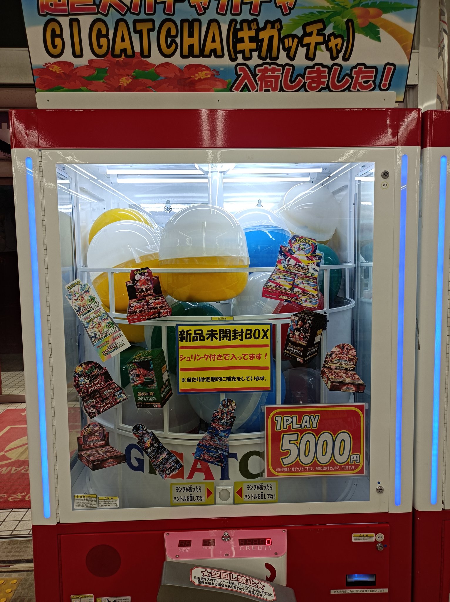 ウィバコン 限定 トレカ フウマ 入場 ウィバコン 限定 トレカ フウマ 入場