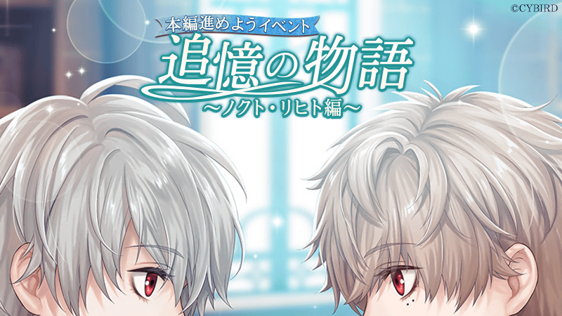 イケメン王子　5周年　ノクト 公式】イケメン王子(イケプリ) 🌹祝5周年 on X