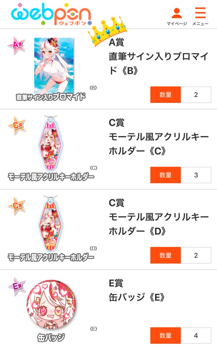 すとれいにゃんこ🐱💤🍳@妖飼猫又Vtuber on X: 