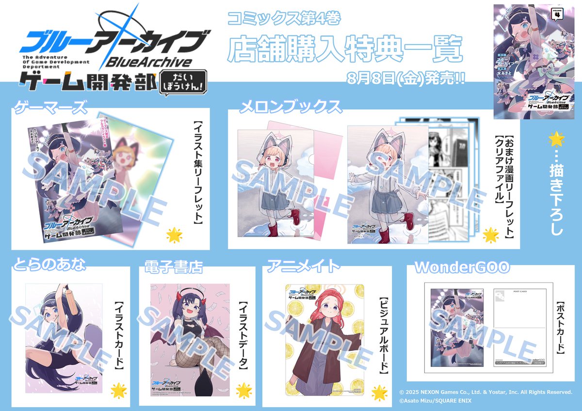 ◎1月新刊◎〈全26冊〉❅☃︎❅꙳専用出品⑮❅☃︎❅꙳ 桜妃奈🦖8/16(土) 東7 U-28b (@5krhn) / X