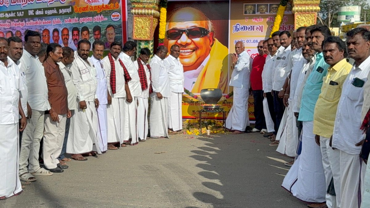 DHARMASELVAN.P (பி.தர்மசெல்வன்) tweet media